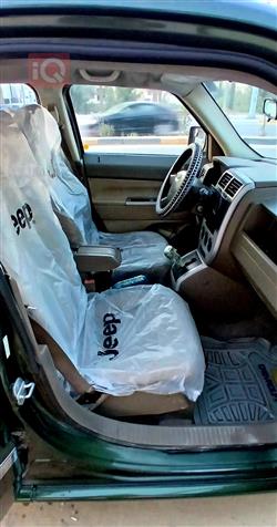 جيب باتريوت